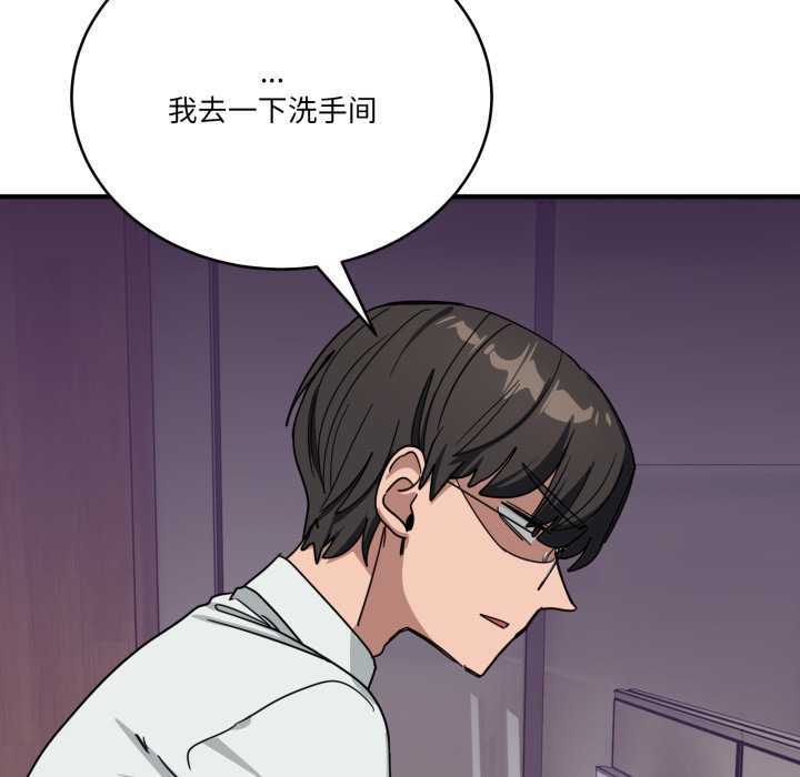 当狗不丢人第32話