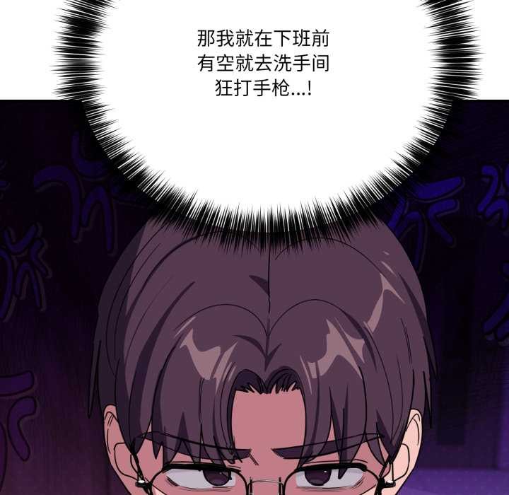 当狗不丢人第32話