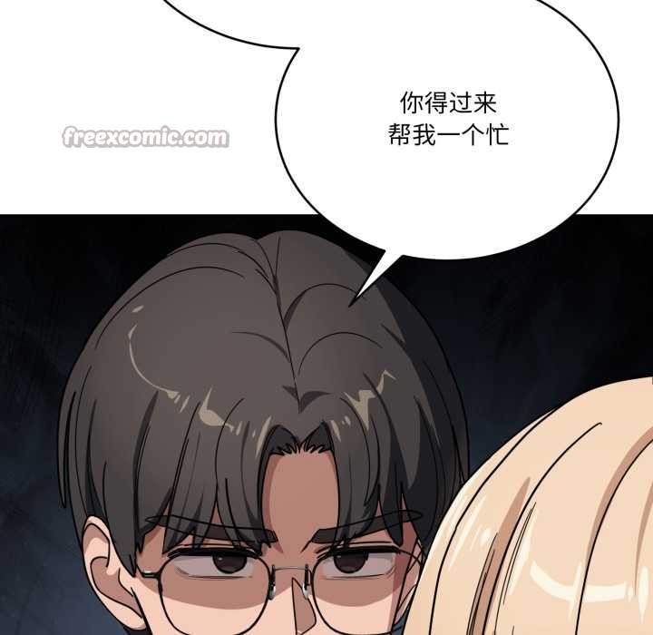 当狗不丢人第32話