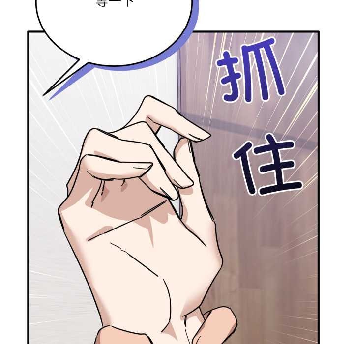当狗不丢人第32話