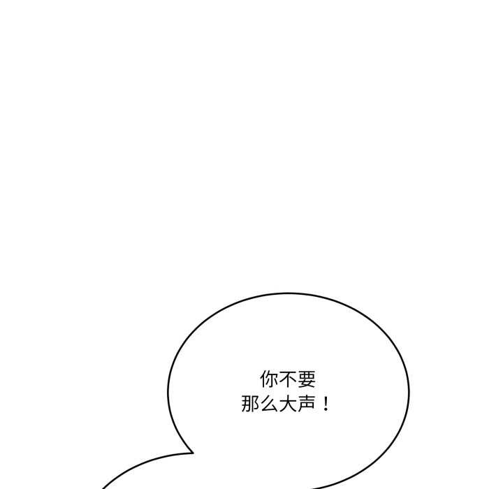 当狗不丢人第32話