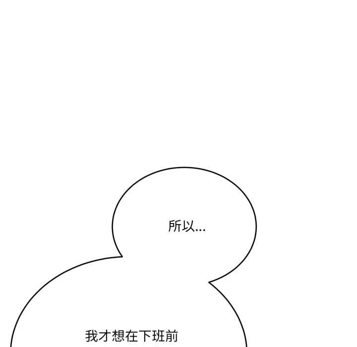 当狗不丢人第32話