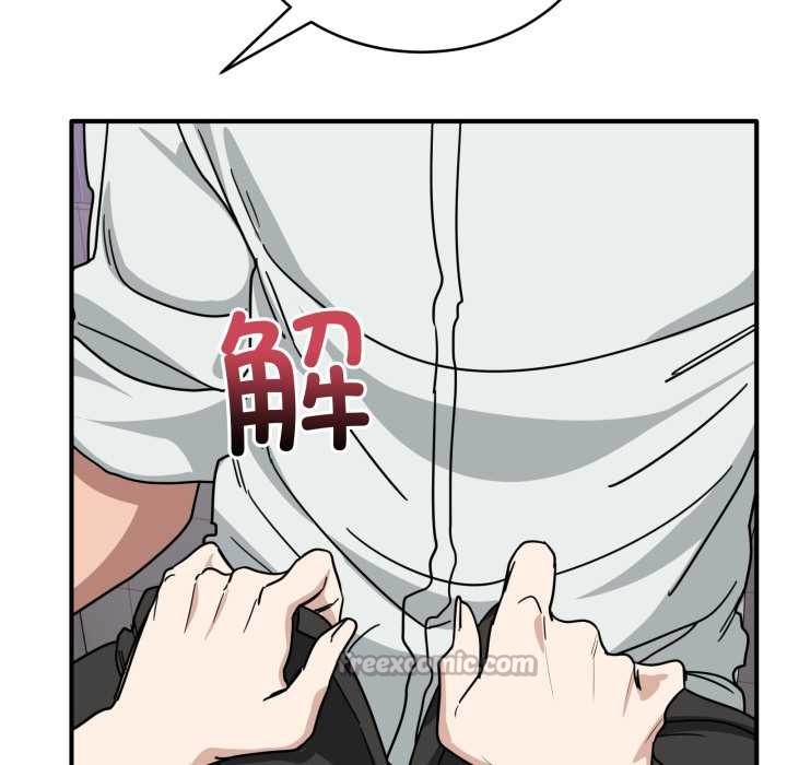 当狗不丢人第32話