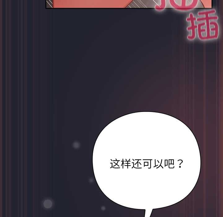 摸鱼生存指南第24話