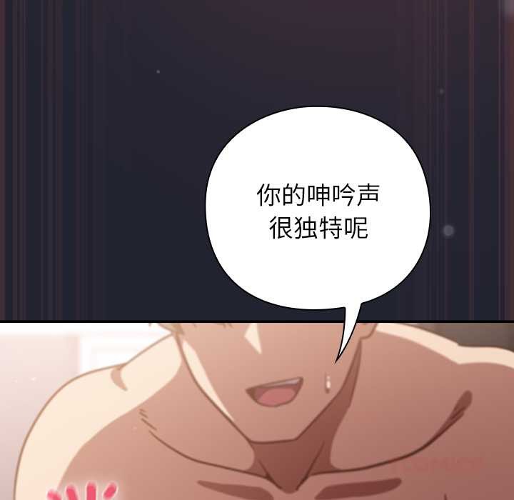 摸鱼生存指南第24話