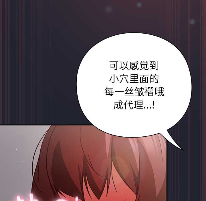 摸鱼生存指南第24話
