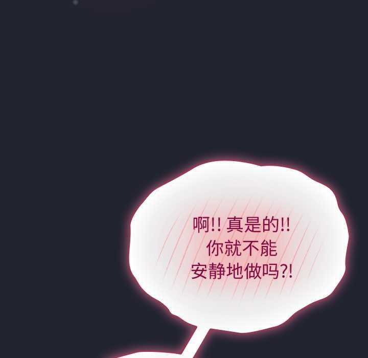 摸鱼生存指南第24話
