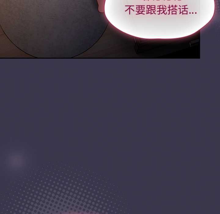 摸鱼生存指南第24話
