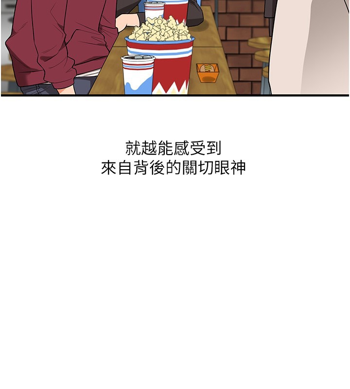 玩转学姊第86話-在暗處模仿A片野戰