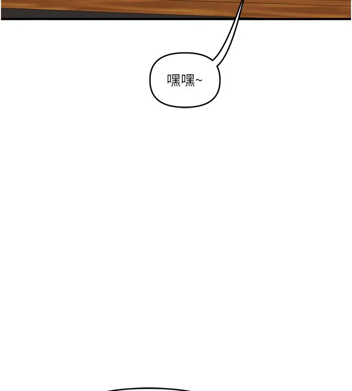 玩轉學姊第86話-在暗處模仿A片野戰