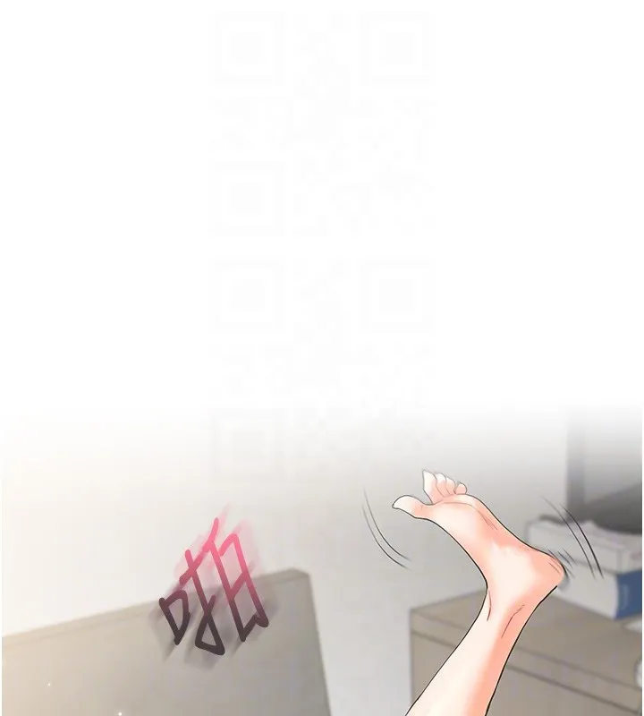 玩轉學姊第86話-在暗處模仿A片野戰