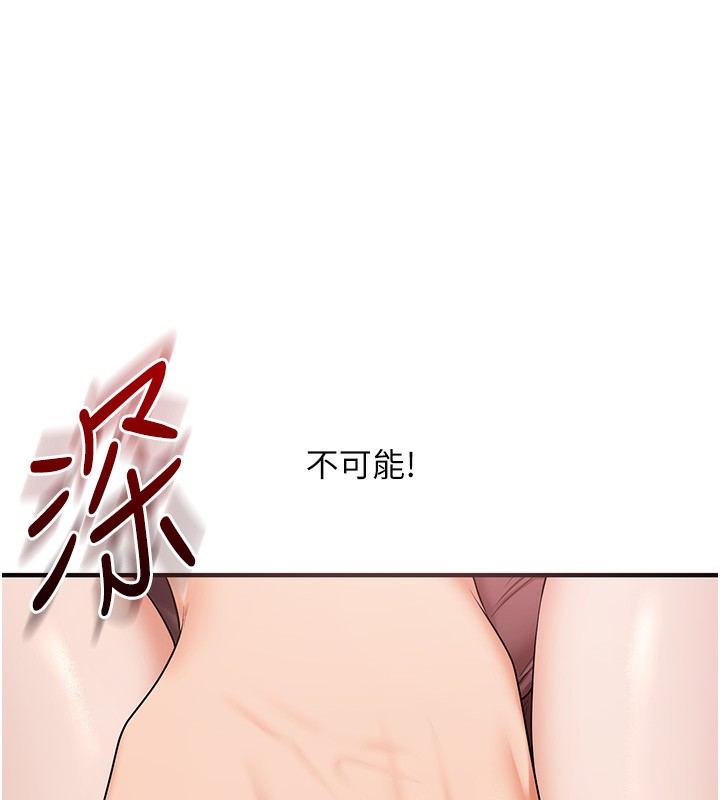 玩转学姊第86話-在暗處模仿A片野戰
