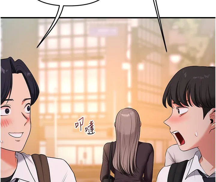 玩轉學姊第86話-在暗處模仿A片野戰