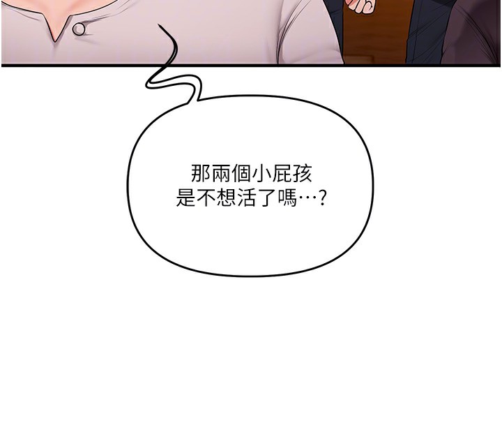 玩转学姊第86話-在暗處模仿A片野戰
