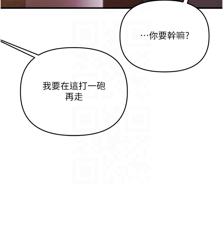 玩转学姊第86話-在暗處模仿A片野戰