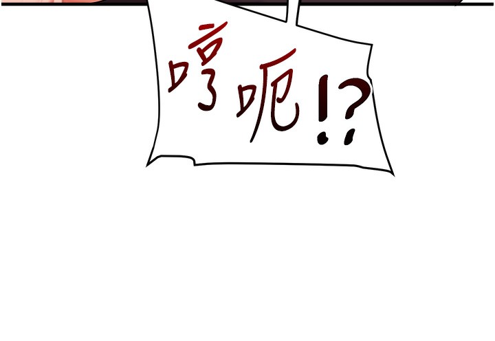 玩转学姊第86話-在暗處模仿A片野戰