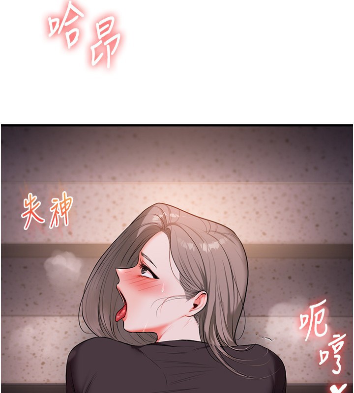 玩转学姊第86話-在暗處模仿A片野戰
