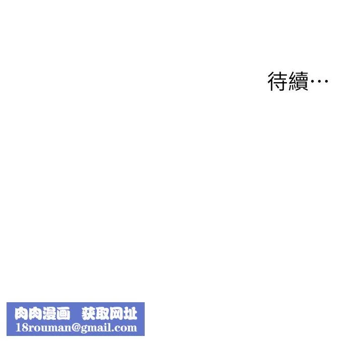 玩轉學姊第86話-在暗處模仿A片野戰