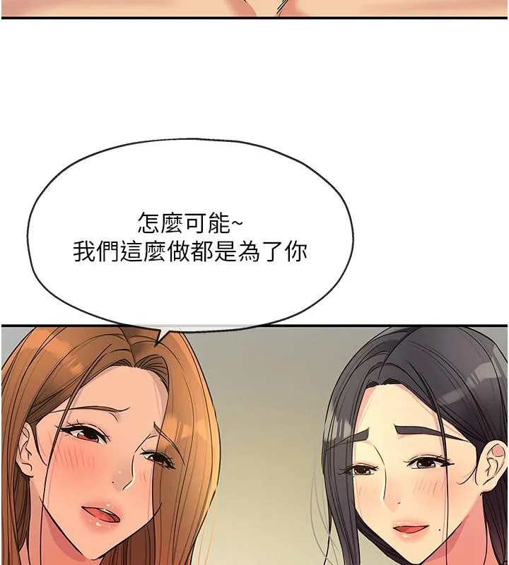 洞洞雜貨店外傳最終話-洞口儀式的繼承人