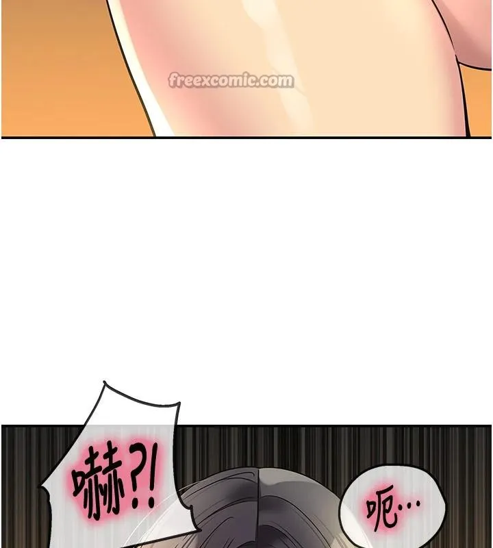 洞洞雜貨店外傳最終話-洞口儀式的繼承人