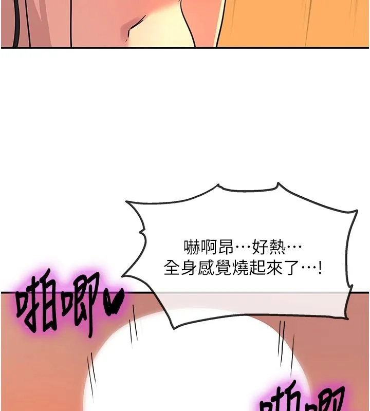 洞洞雜貨店外傳最終話-洞口儀式的繼承人