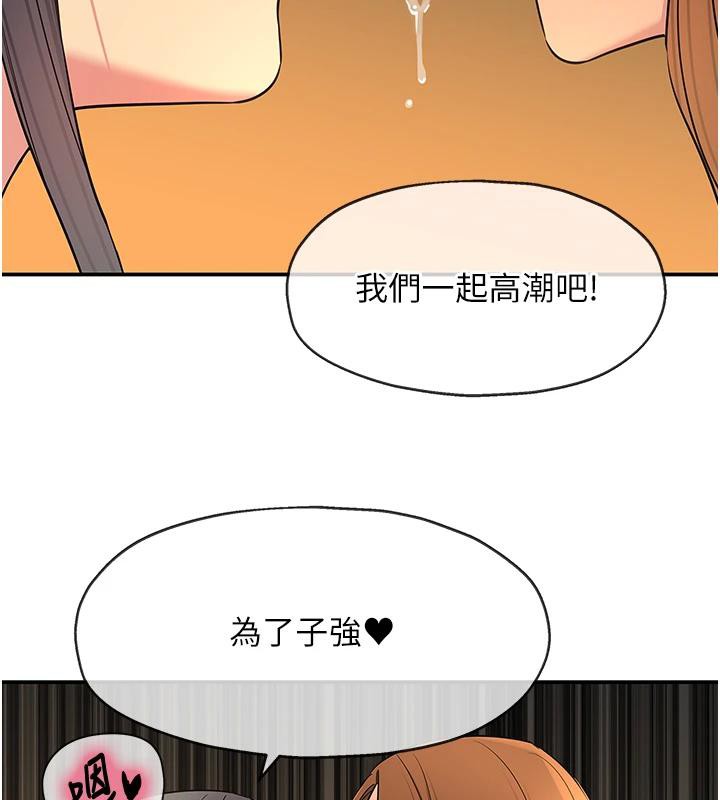 洞洞杂货店外傳最終話-洞口儀式的繼承人