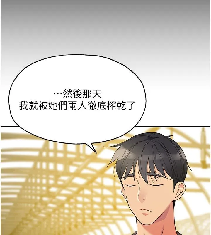 洞洞雜貨店外傳最終話-洞口儀式的繼承人