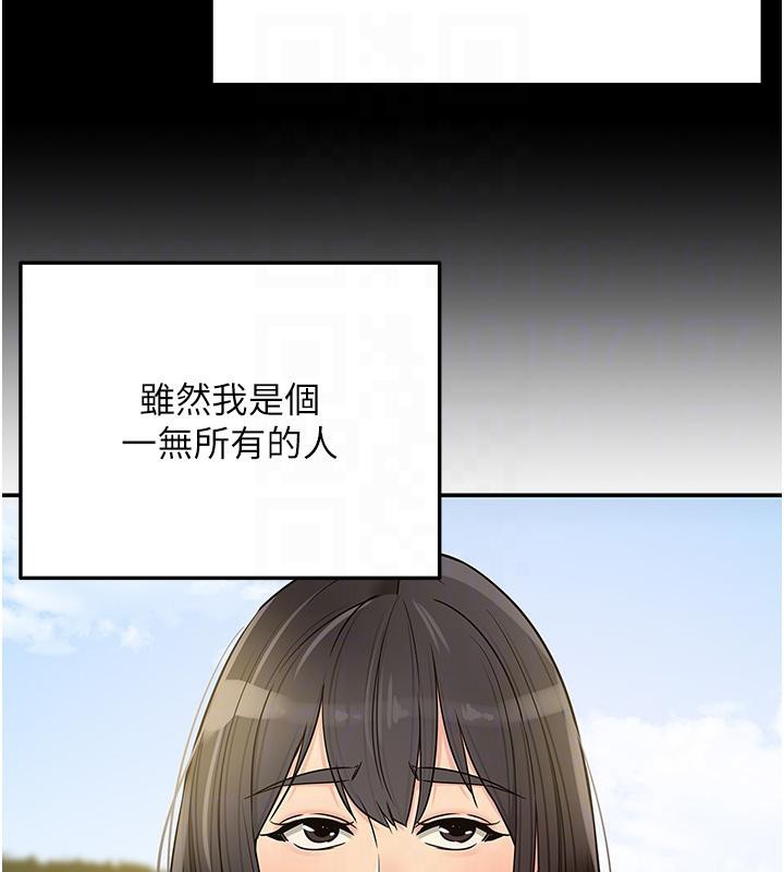 洞洞杂货店外傳最終話-洞口儀式的繼承人