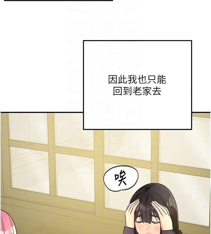 洞洞雜貨店外傳最終話-洞口儀式的繼承人