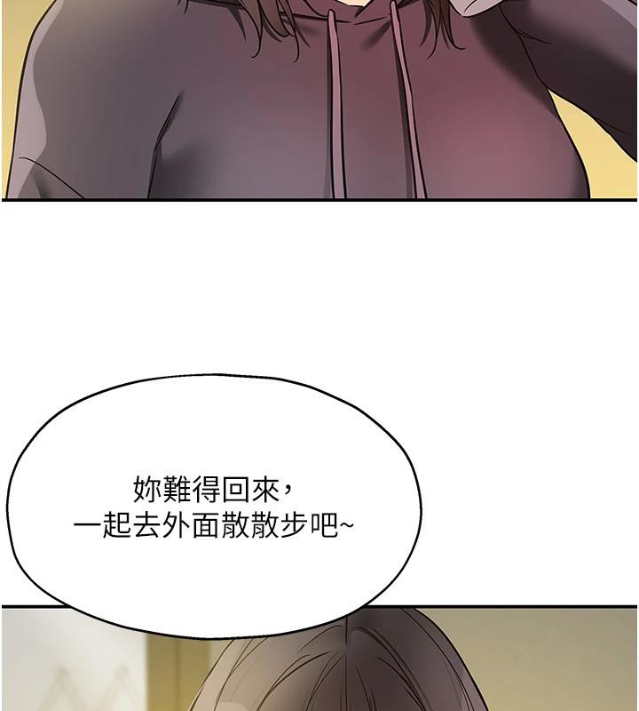 洞洞杂货店外傳最終話-洞口儀式的繼承人