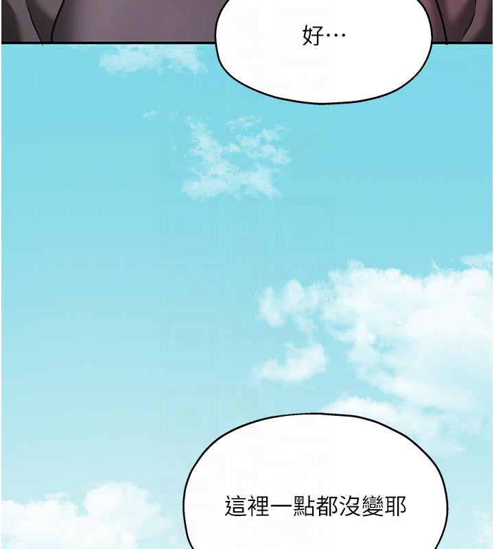 洞洞杂货店外傳最終話-洞口儀式的繼承人