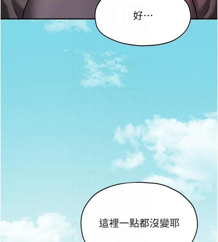 洞洞雜貨店外傳最終話-洞口儀式的繼承人