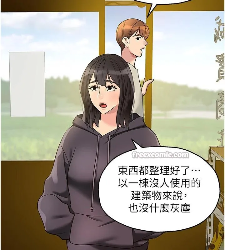 洞洞雜貨店外傳最終話-洞口儀式的繼承人