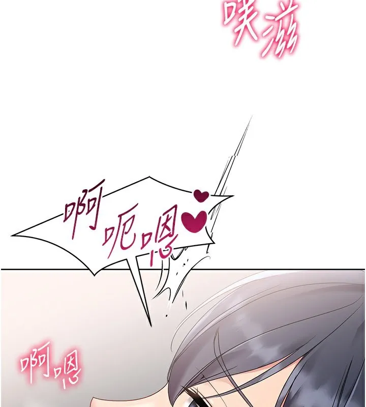 Setup!排球少女第72話-下次也要用力填滿我喔&hearts;