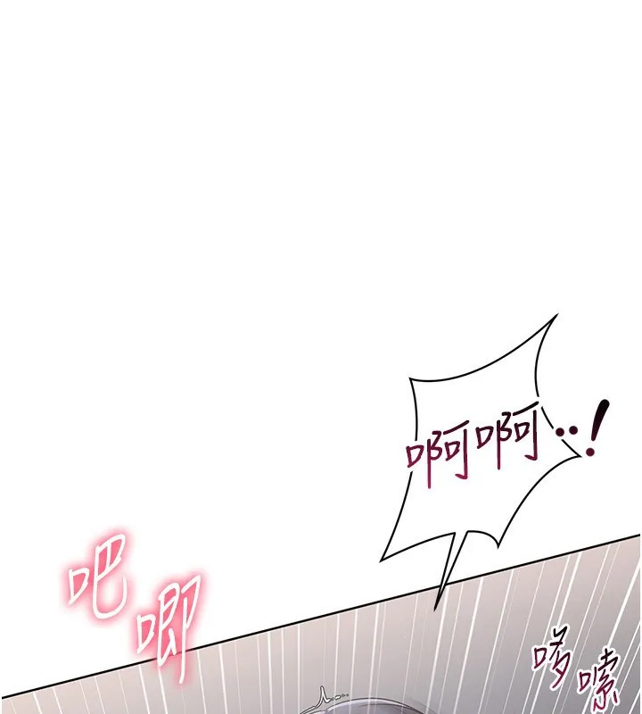 Setup!排球少女第72話-下次也要用力填滿我喔&hearts;
