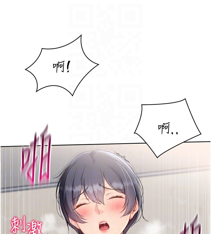 Setup!排球少女第72話-下次也要用力填滿我喔&hearts;