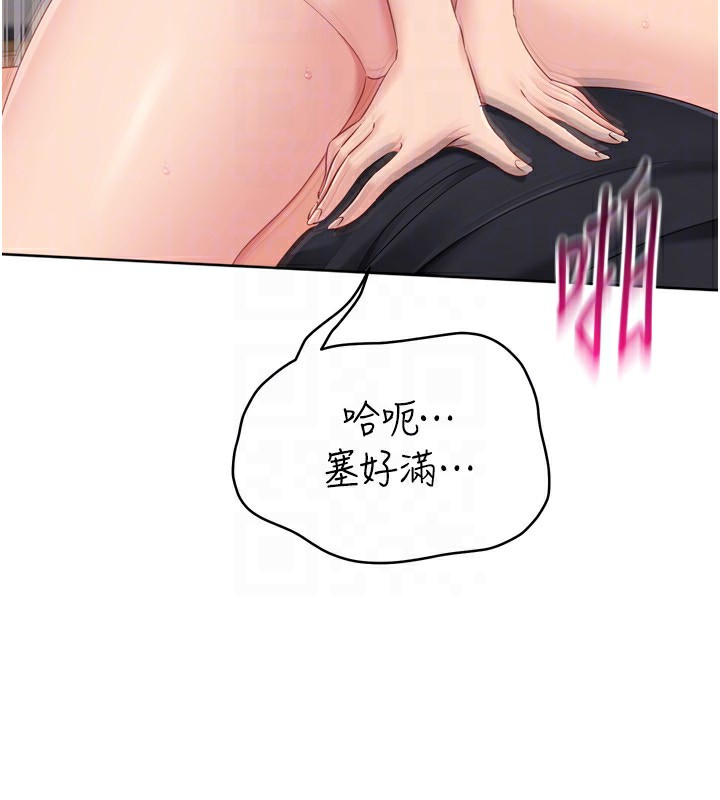 Setup!排球少女第72話-下次也要用力填滿我喔&hearts;