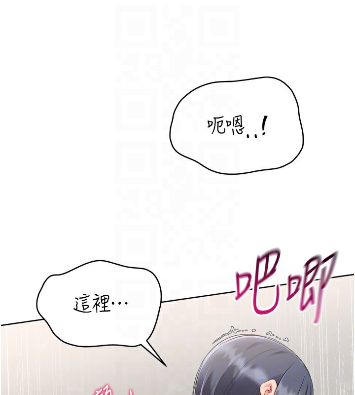 Setup!排球少女第72話-下次也要用力填滿我喔♥