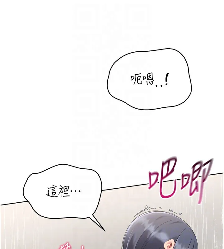 Setup!排球少女第72話-下次也要用力填滿我喔&hearts;