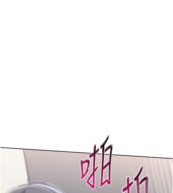 Setup!排球少女第72話-下次也要用力填滿我喔♥