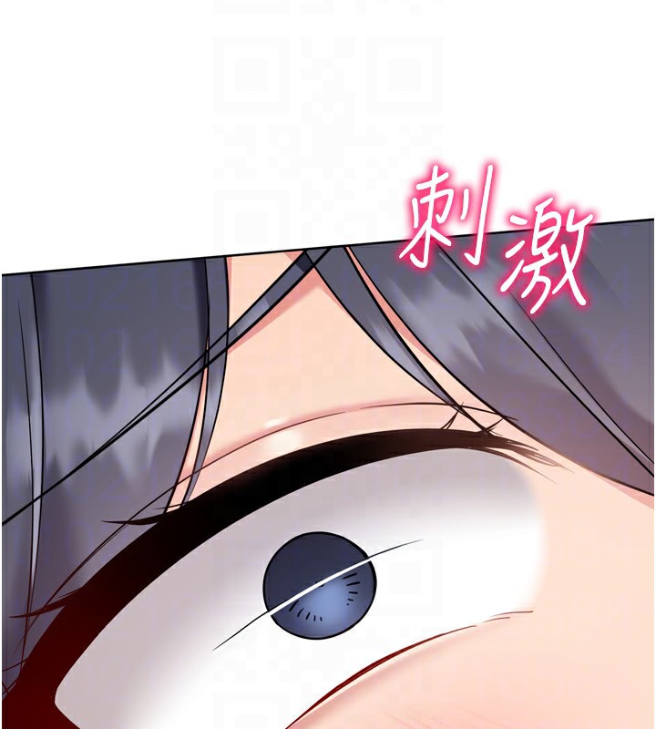Setup!排球少女第72話-下次也要用力填滿我喔&hearts;