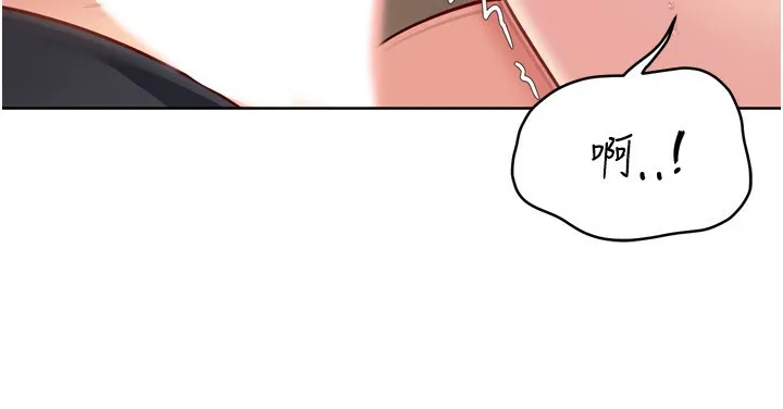 Setup!排球少女第72話-下次也要用力填滿我喔&hearts;