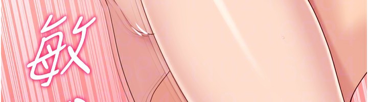 Setup!排球少女第72話-下次也要用力填滿我喔&hearts;