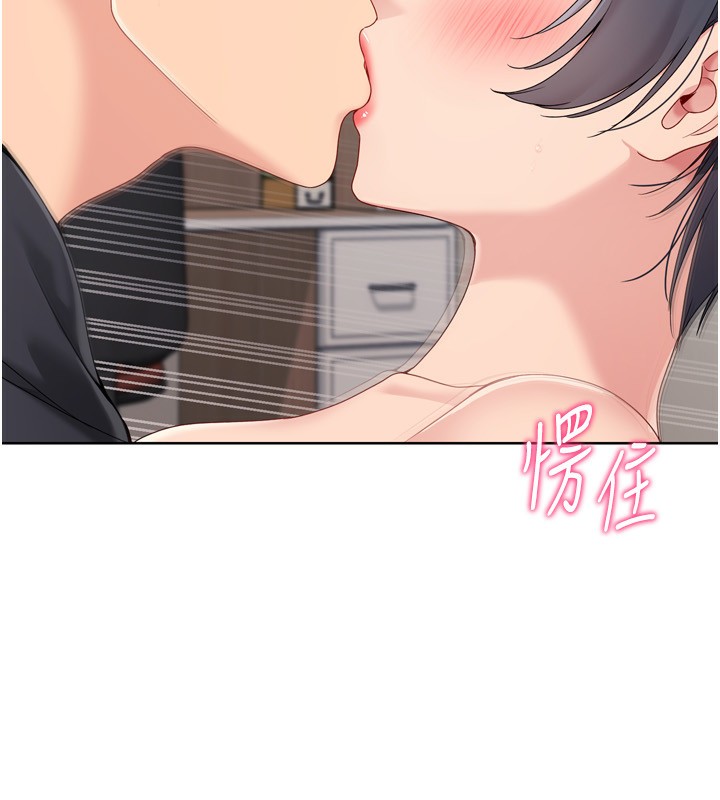 Setup!排球少女第72話-下次也要用力填滿我喔&hearts;