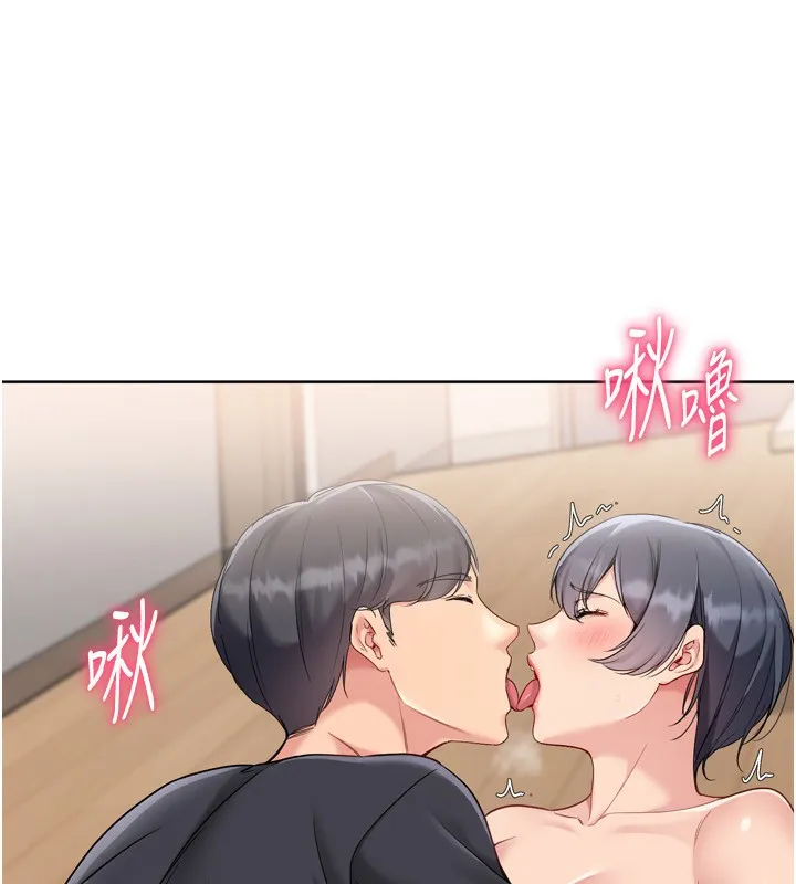 Setup!排球少女第72話-下次也要用力填滿我喔&hearts;