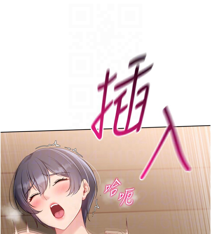 Setup!排球少女第72話-下次也要用力填滿我喔&hearts;