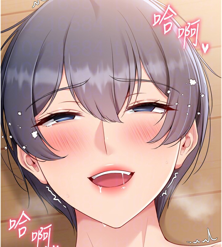 Setup!排球少女第72話-下次也要用力填滿我喔&hearts;