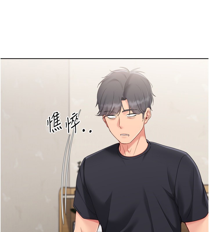 Setup!排球少女第72話-下次也要用力填滿我喔&hearts;