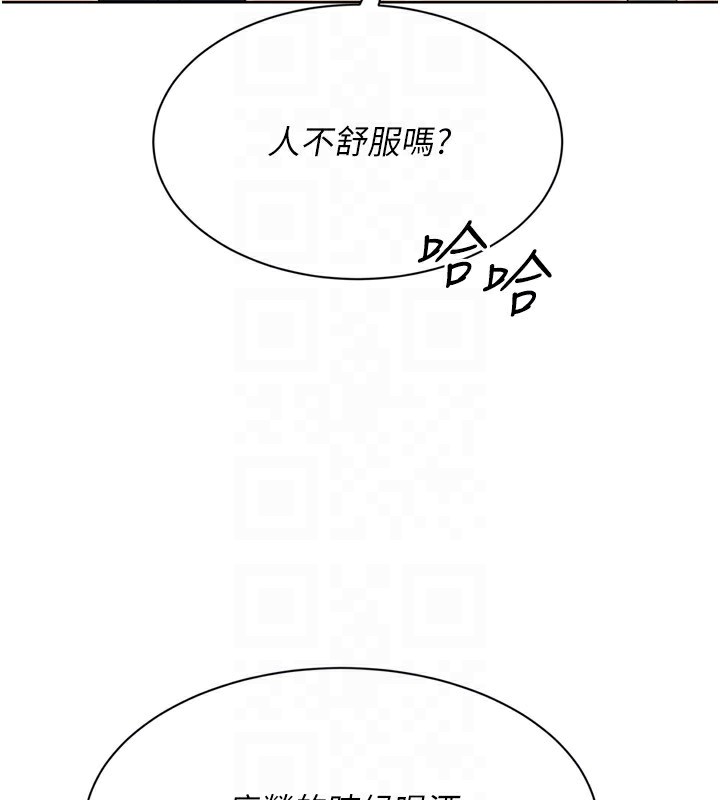 Setup!排球少女第72話-下次也要用力填滿我喔♥