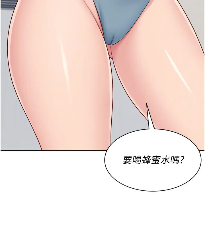 Setup!排球少女第72話-下次也要用力填滿我喔&hearts;